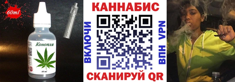 где купить наркоту  kraken ССЫЛКА  Cannafood конопля  Заречный 