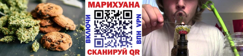 Печенье с ТГК марихуана Заречный