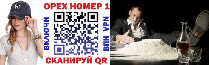COCAIN Колумбийский  ссылка на мегу маркетплейс  Заречный 