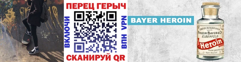 ГЕРОИН афганец  Заречный 