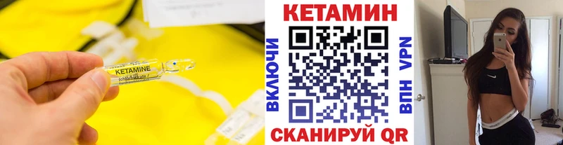 КЕТАМИН ketamine  купить   даркнет наркотические препараты  Заречный 