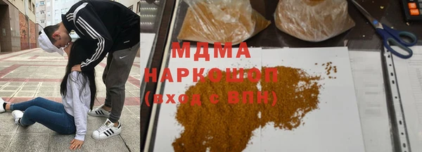 мяу мяу мука Володарск