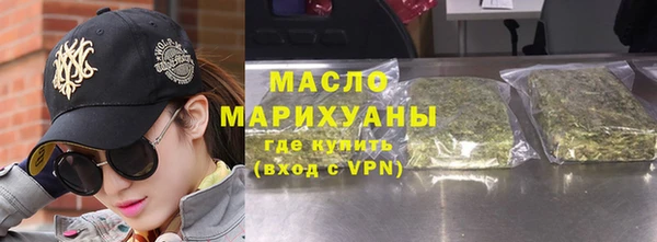 мяу мяу мука Волоколамск