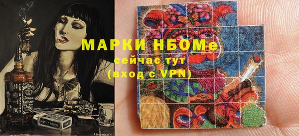 марки lsd Бугульма