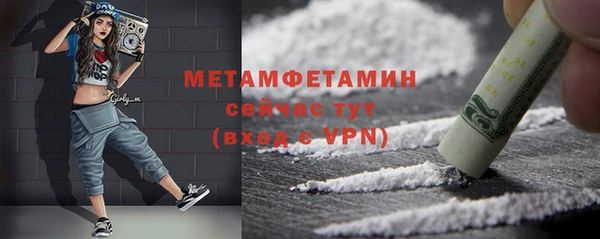 мяу мяу мука Бородино