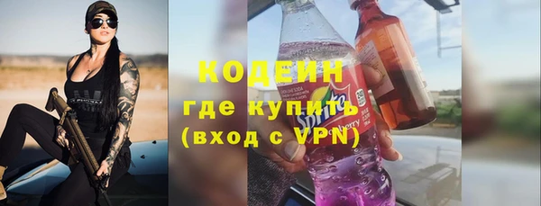 ALPHA-PVP Тайга