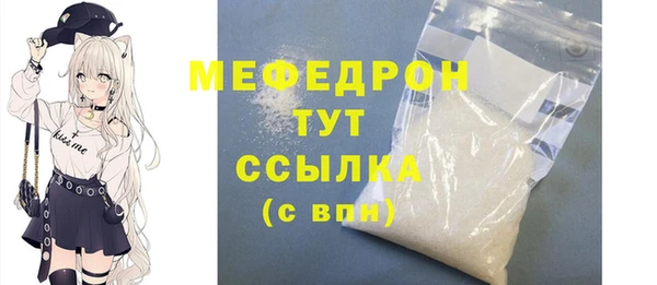 шишки Волосово