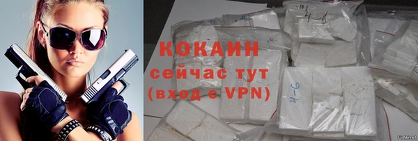гашиш Бронницы