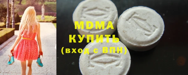 марки lsd Бугульма