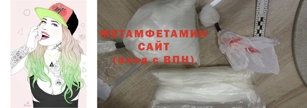 мяу мяу мука Волоколамск