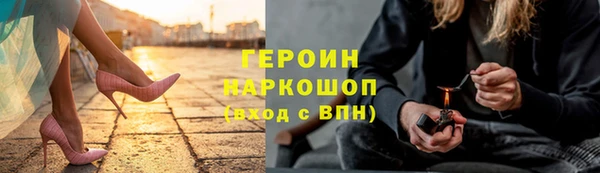 мяу мяу мука Володарск