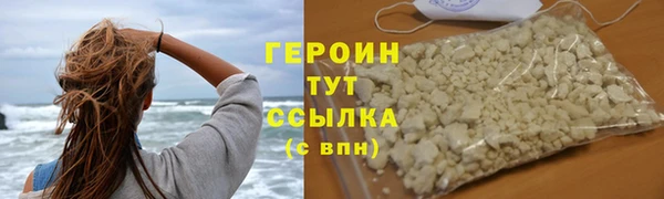 мяу мяу мука Бородино