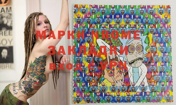 шишки Волосово