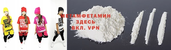 мяу мяу мука Волоколамск