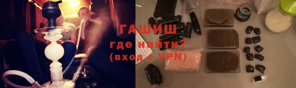 мяу мяу мука Володарск