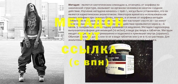 прущие крисы Богородск