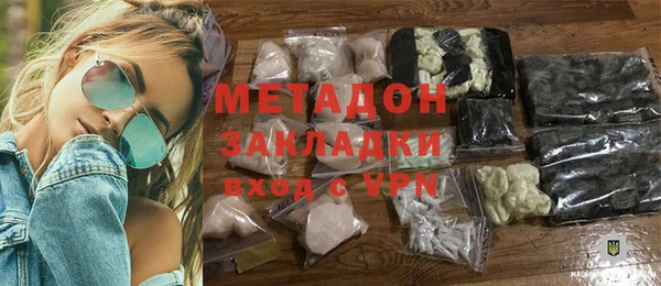 мяу мяу мука Володарск