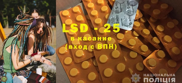 марки lsd Бугульма
