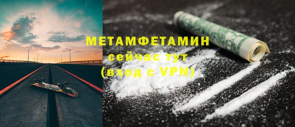 марки lsd Бугульма