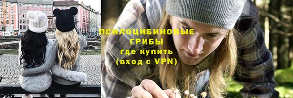 гашиш Бронницы