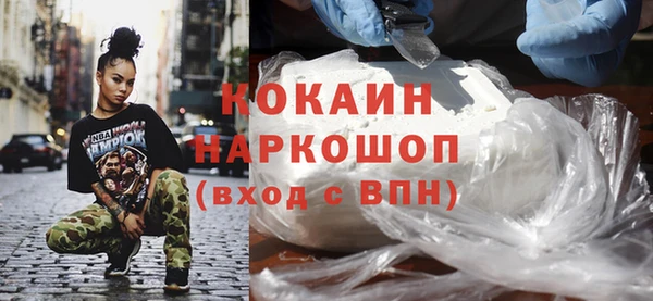 шишки Волосово