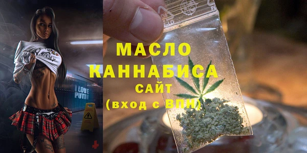 мяу мяу мука Володарск