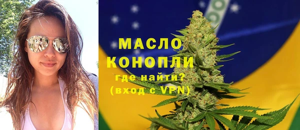 марки lsd Бугульма