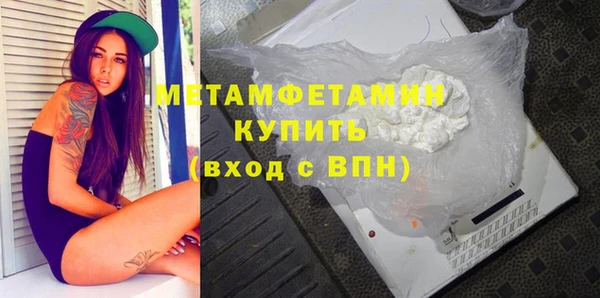 мяу мяу мука Володарск