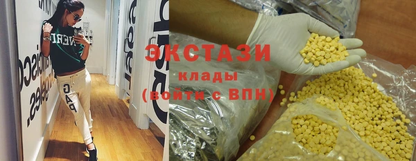 шишки Волосово