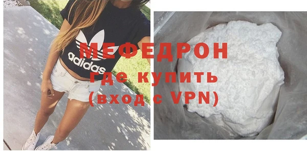 марки lsd Бугульма