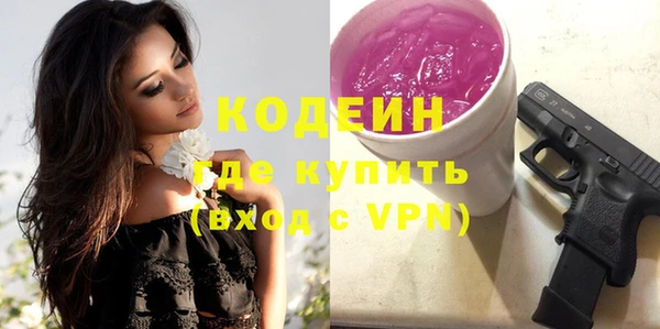 гашиш Бронницы
