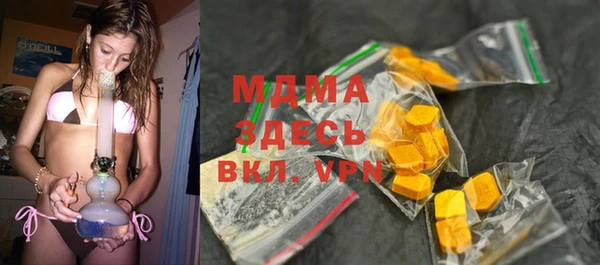 мяу мяу мука Волоколамск