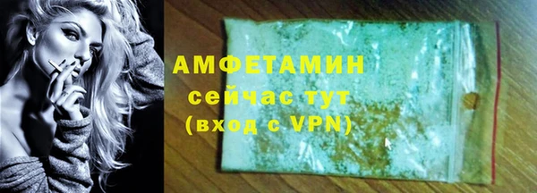 мяу мяу мука Волоколамск