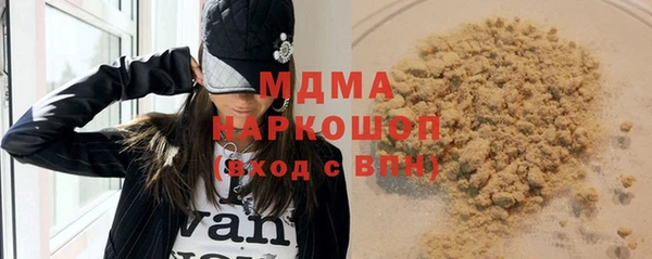 гашиш Бронницы