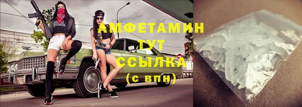 мяу мяу мука Бородино