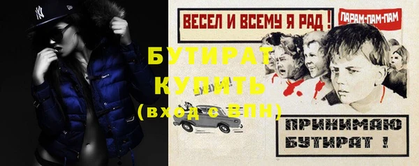 гашиш Бронницы