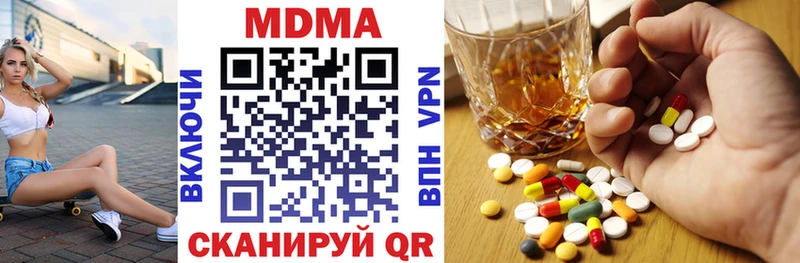 МДМА VHQ  маркетплейс как зайти  Заречный 