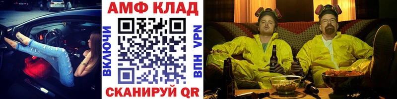 МЕТАМФЕТАМИН мет  наркошоп  Заречный 