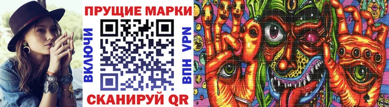Наркотические марки 1,5мг  где продают наркотики  Заречный 