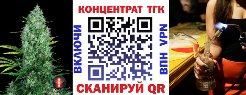 Дистиллят ТГК вейп  купить   Заречный 