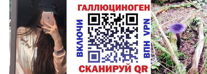 Псилоцибиновые грибы GOLDEN TEACHER  закладки  mega как войти  Заречный 