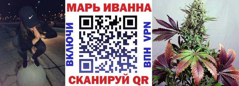 наркота  Заречный  Марихуана сатива 